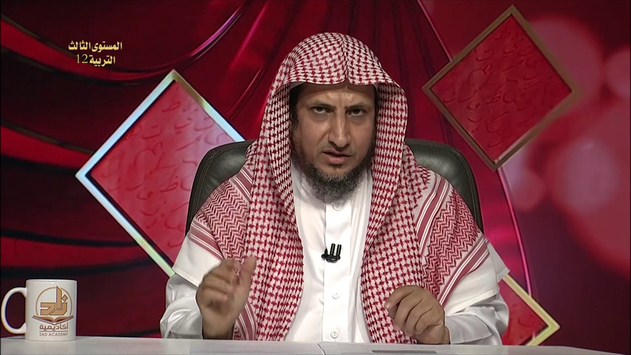آداب الحديث - المحاضرة 12- التربية الإسلامية - المستوى الثالث - د. عبد العزيز الجهني