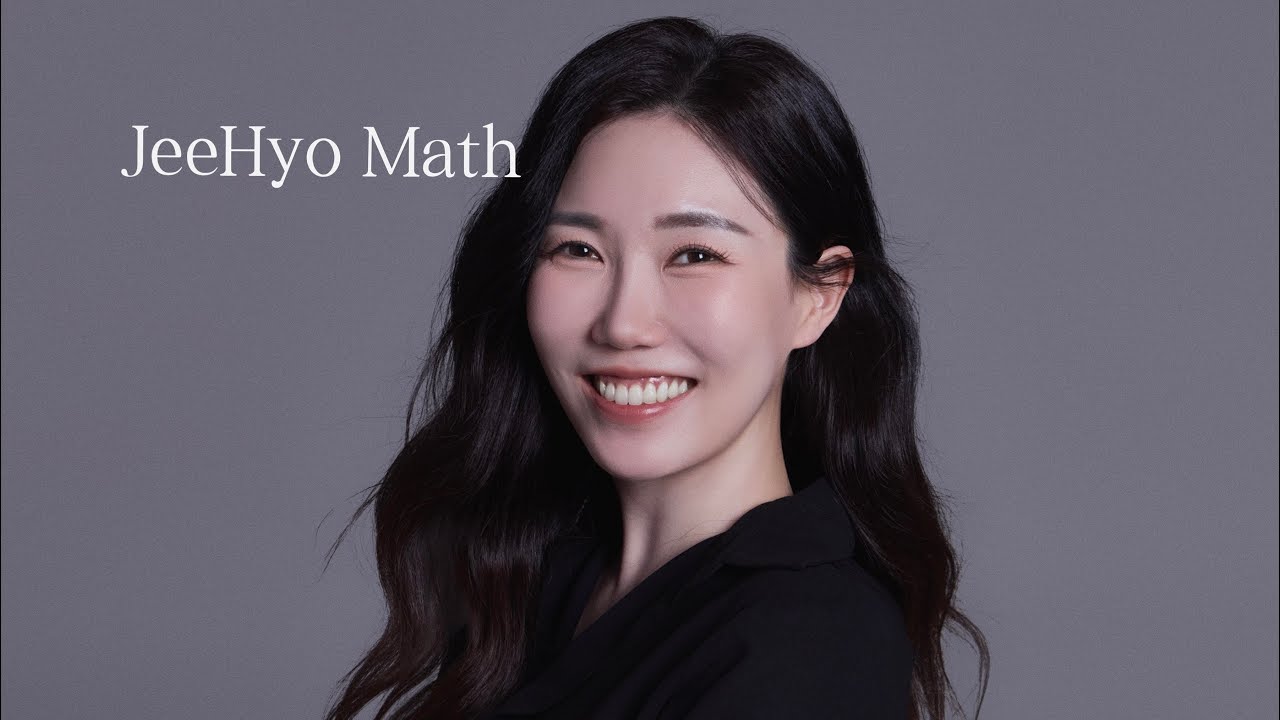 2026년 2월 12일 결석 연립방정식