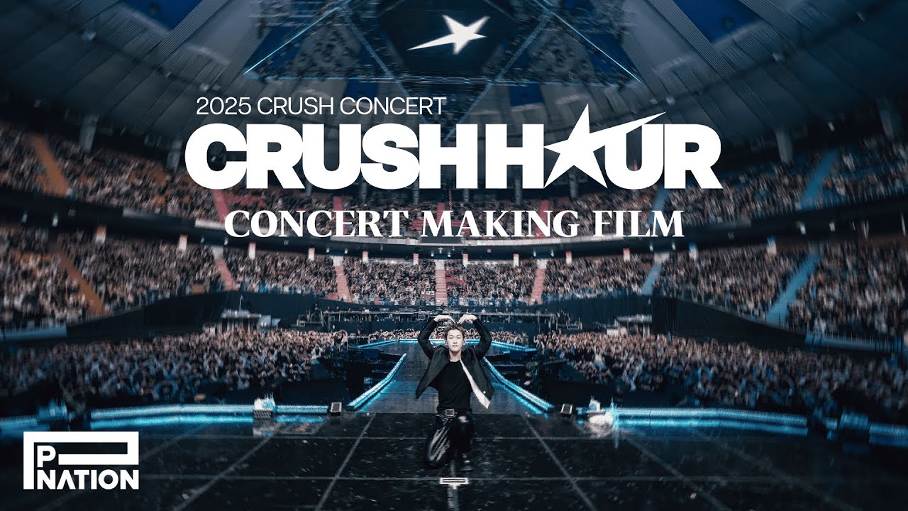 [Making Film] 2025 CRUSH CONCERT [CRUSH H★UR]