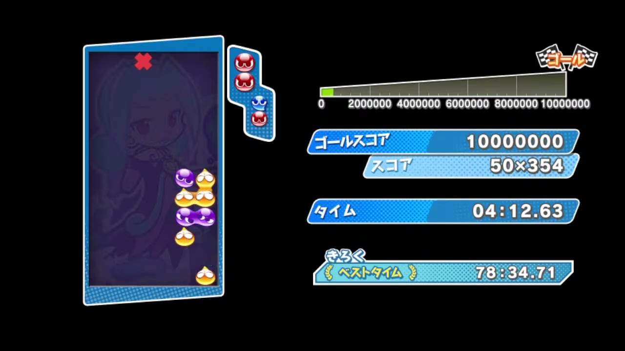 【フリー素材】100万TA 6:54