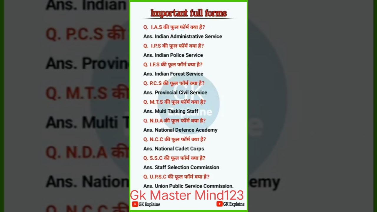 IAS और IPS की फुल फॉर्म क्या होती है? | IAS vs IPS Full Form in Hindi | Civil Services Facts #shorts