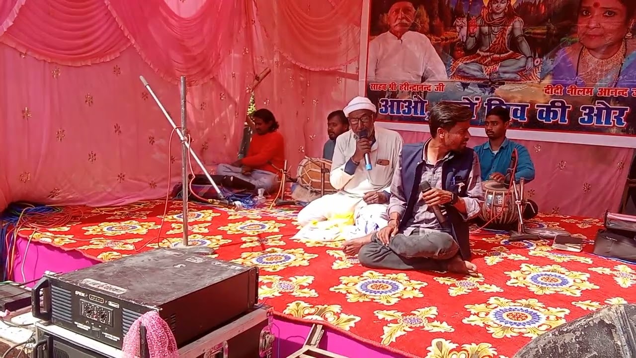 Ganesi guru bhai shiv charcha song