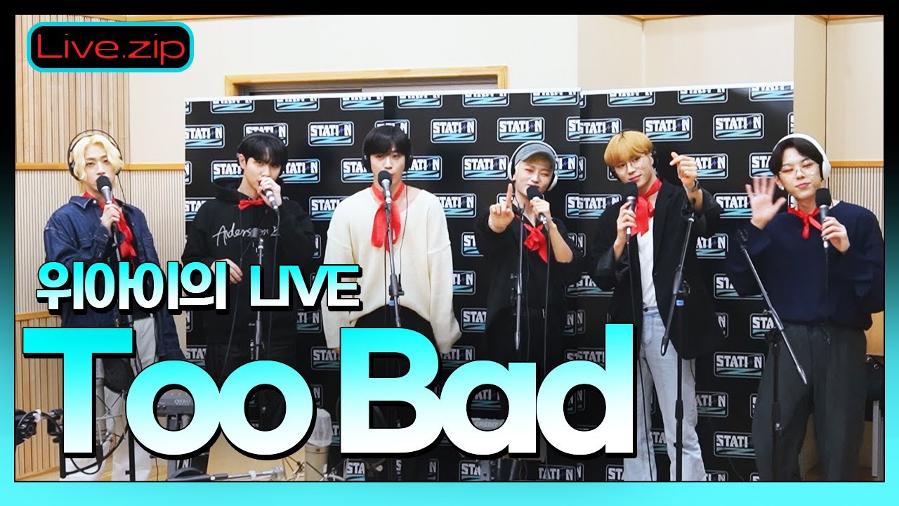 💫스젵  LIVE | 위아이의 'Too Bad'  | STATION Z | KBS 220402방송