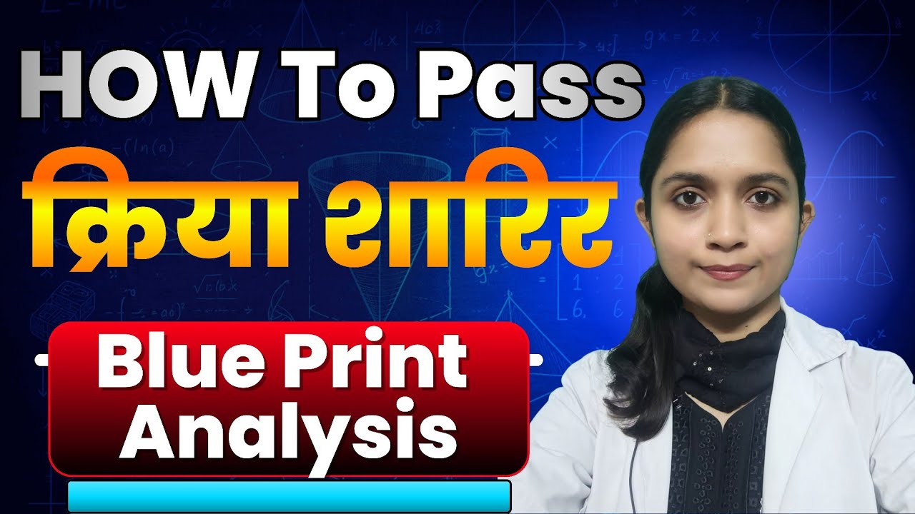 How to Pass BAMS 1st Prof KRIYA SHARIR  | Blueprint + Smart Study Strategy