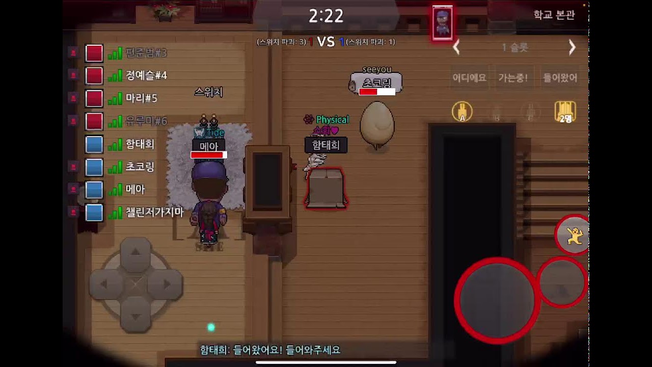 [ 좀비고 ] 유튜버 민이님과 다이아구간 ✌️ Physical 클모중