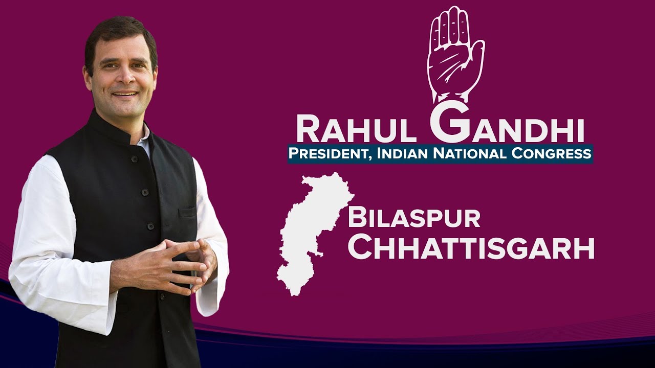 LIVE: Congress President Rahul Gandhi addresses a public gathering in Bilaspur, Chhattisgarh
