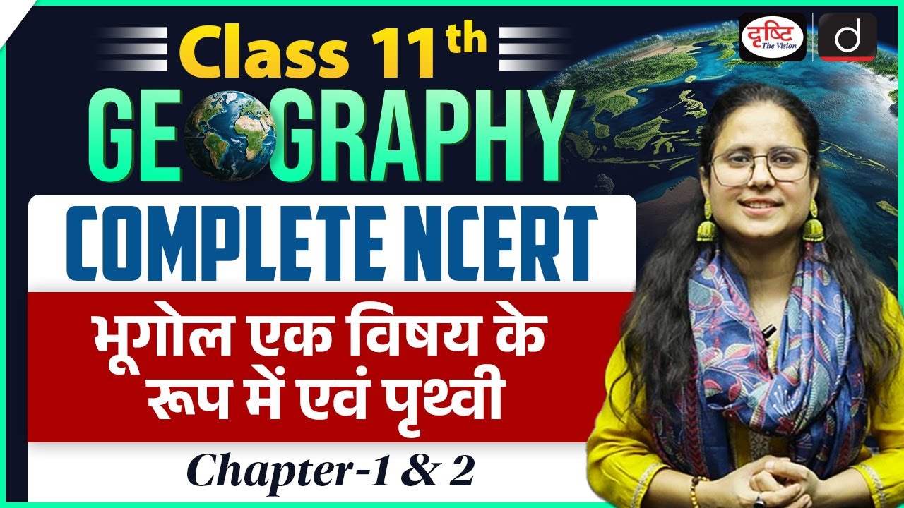 NCERT Foundation Series | Class 11 Geography – Chapter 1 & 2 | UPSC | Drishti IAS