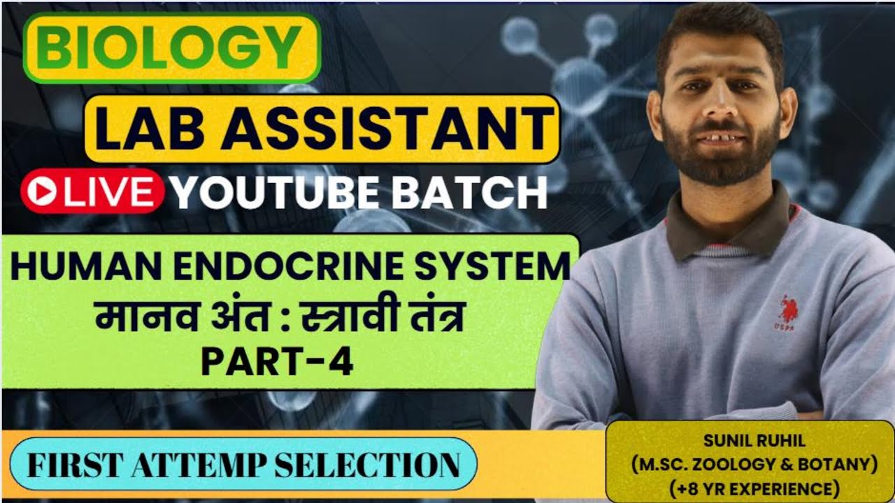 LAB ASSISTANT biology I human endocrine system I मानव अंत: स्त्रावी तंत्र I LAB ASSISTANT LIVE CLASS