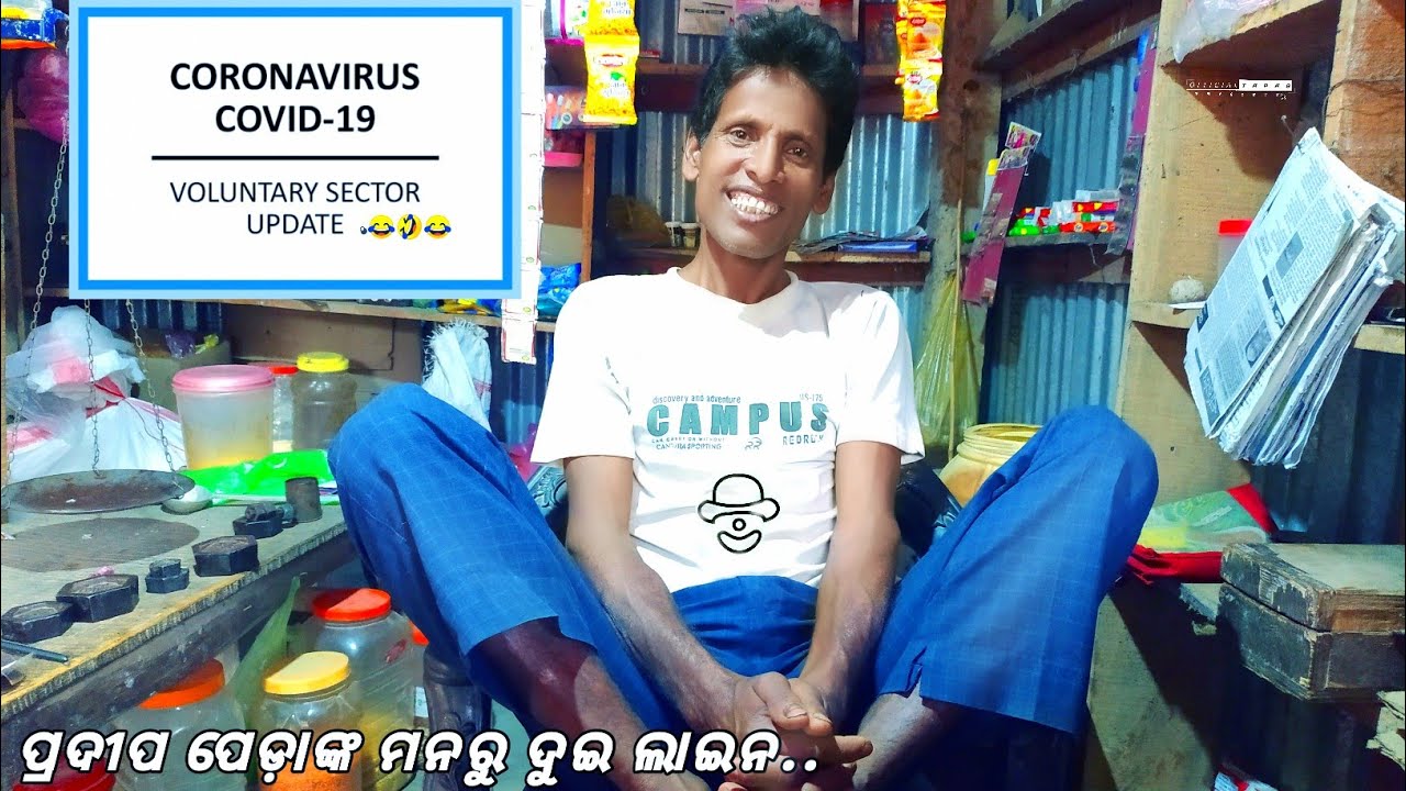 Covid19//Odia Motivational Lines//Pradip Peda😎//Short Video (entertainment)..#officialtapas