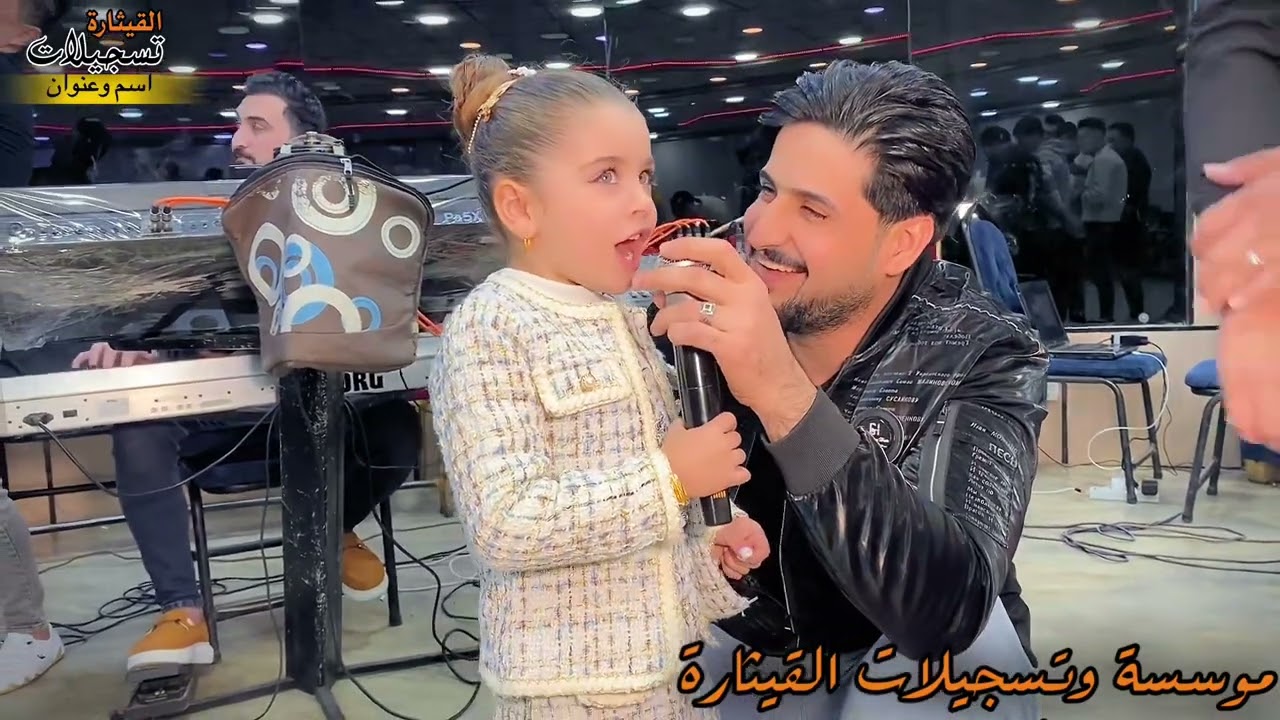 حفلة زفاف محمد الجبوري الفنان المبدع نور الدين السفير  المايسترو هيثم التركي تسجيلات القيثارة وائل