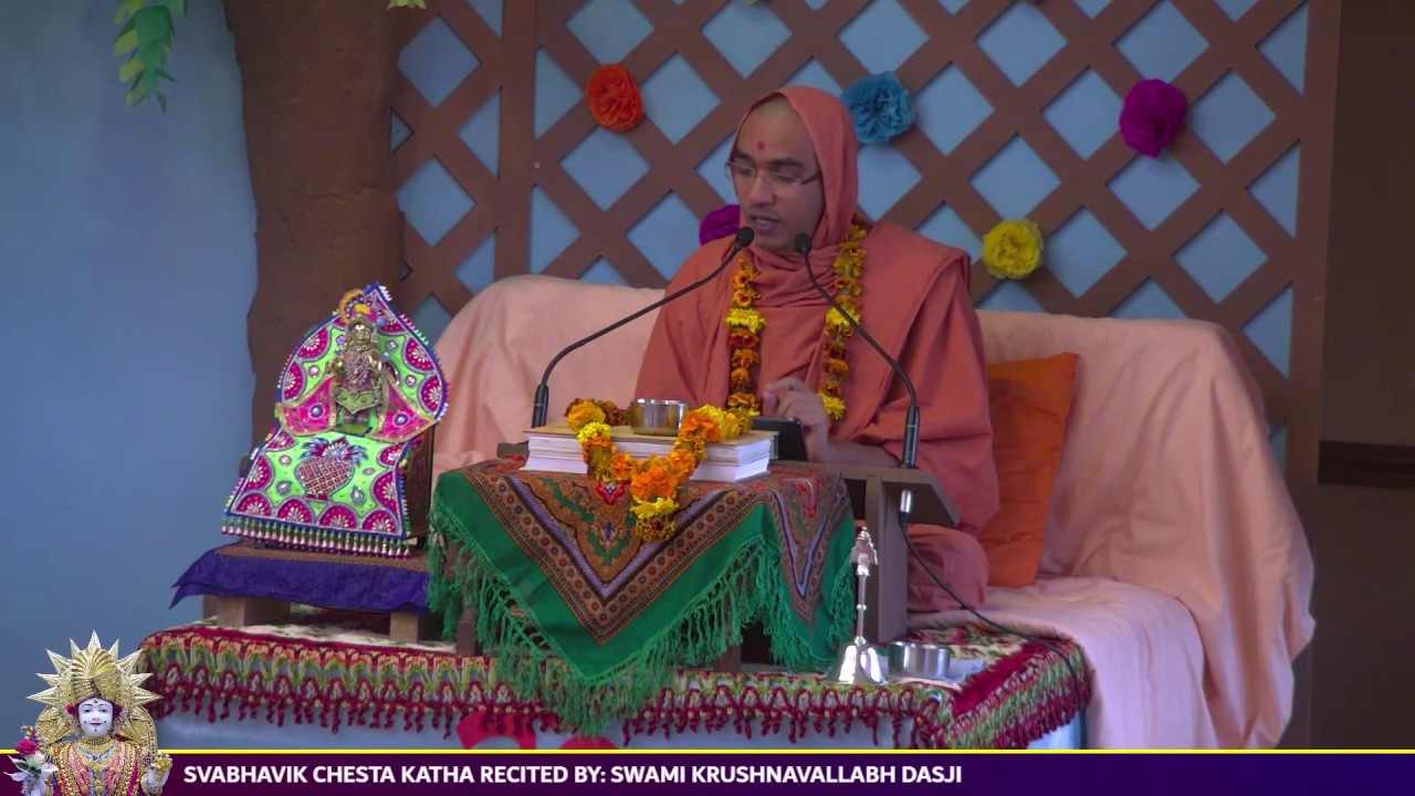 Svabhavik Chesta ( સ્વાભાવિક ચેષ્ટા ) By Krushnavallabh Swami - Day 1