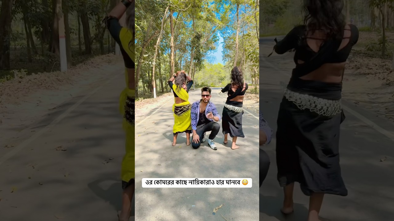 Viral Dance #Shorts
