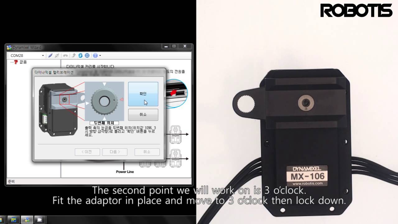 [ROBOTIS] FAQ-DYNAMIXEL Gear Calibration (MX 64 / MX-106)-ENG