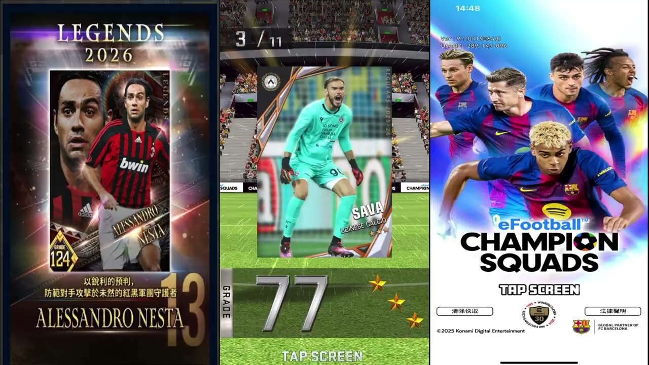 26 LEGEND 110連  Nesta Gattuso  狙い~~ 【eFootball™ ウイコレ CHAMPION SQUADS】