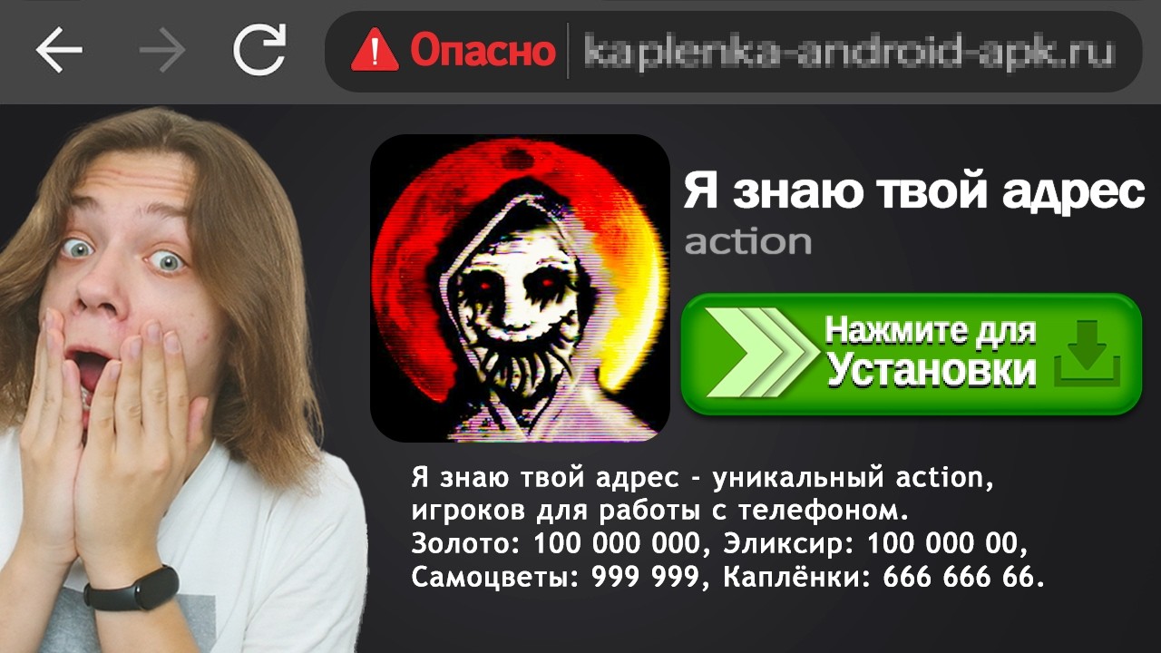 Смотрим на СТРАННЫЕ Приложения из ПОДОЗРИТЕЛЬНЫХ Сайтов...