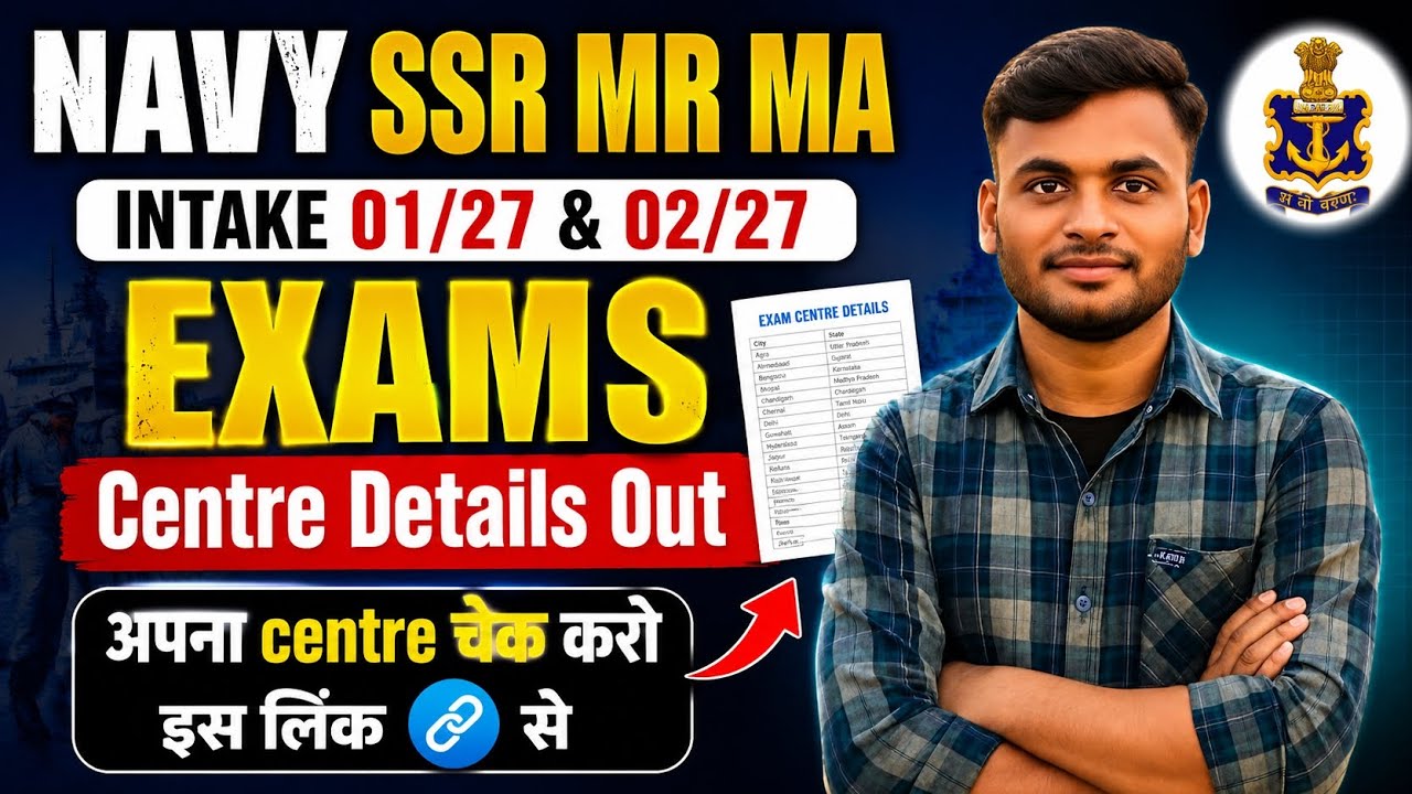 How To Check Indian Navy SSR MR Medical Assistant Exam Centre 2026 | Sonu K 