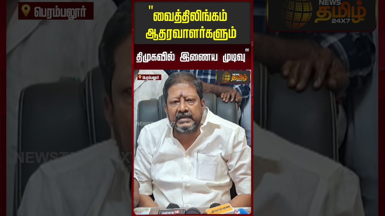 அடுத்த முக்கிய திருப்பம் - OPS தலையில் விழுந்த அடுத்த பேரிடி | OPS | DMK | CM Stalin