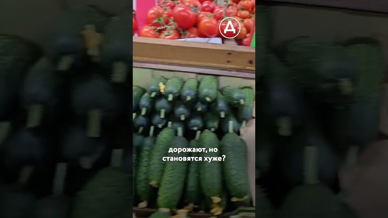 Продукты дорожают, а их качество снижается