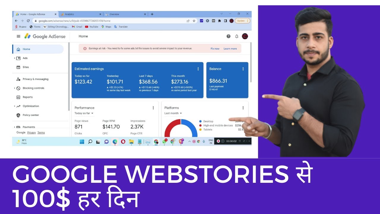 Make money with google Web stories | google web stories full tutorial | how to create a web story