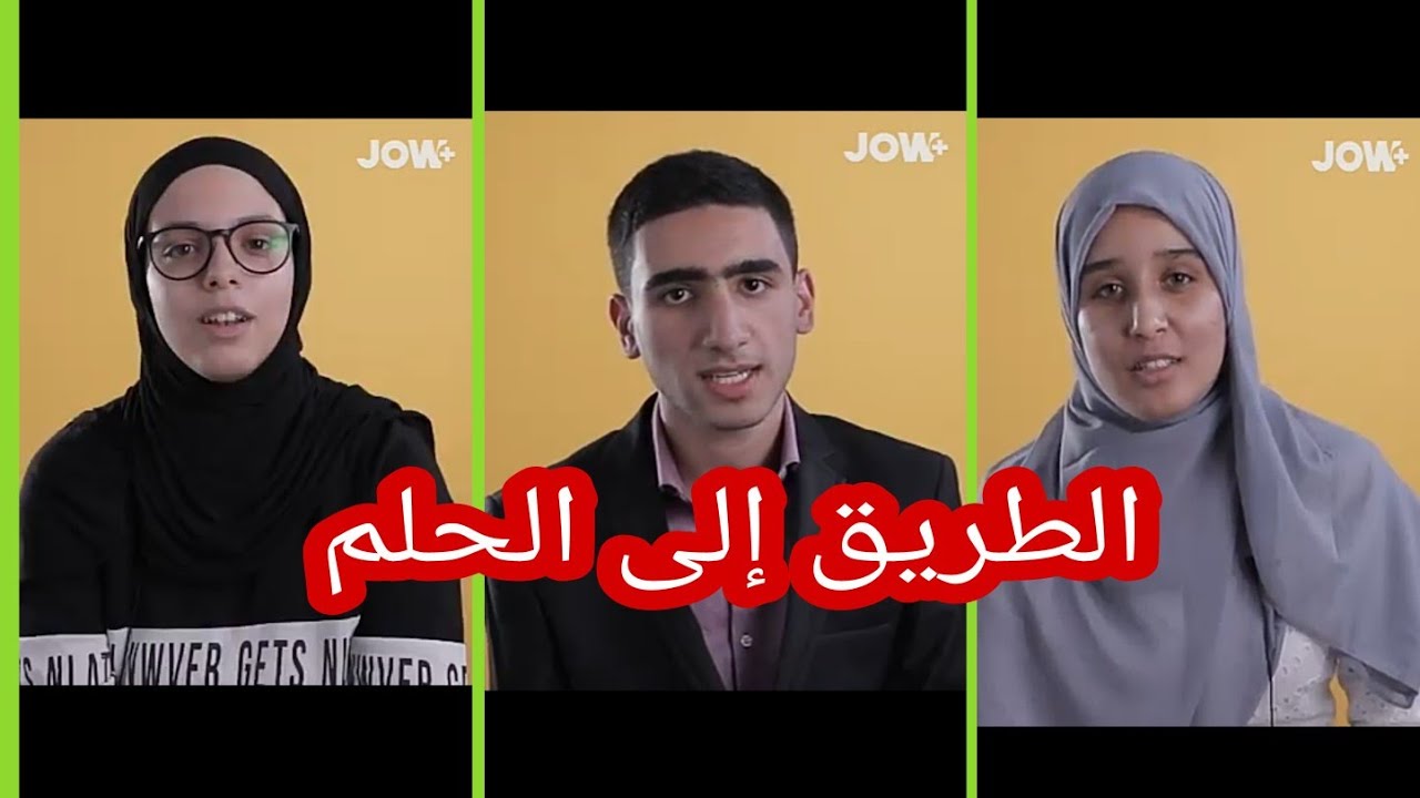 نصائح ذهبية من المتفوقين الثلاثة الأول وطنيا في بكالوريا 2020 👏 ♥️ لا يفوتك