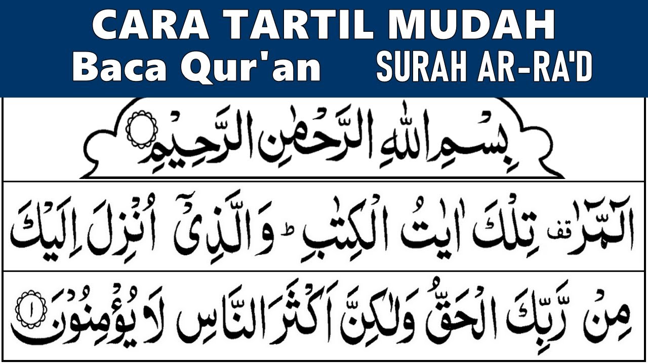 BELAJAR MENGAJI QURAN Cara Mudah Cepat Lancar Membaca Alquran Pelan-Pelan JUZ 13 SURAH AR RA'D
