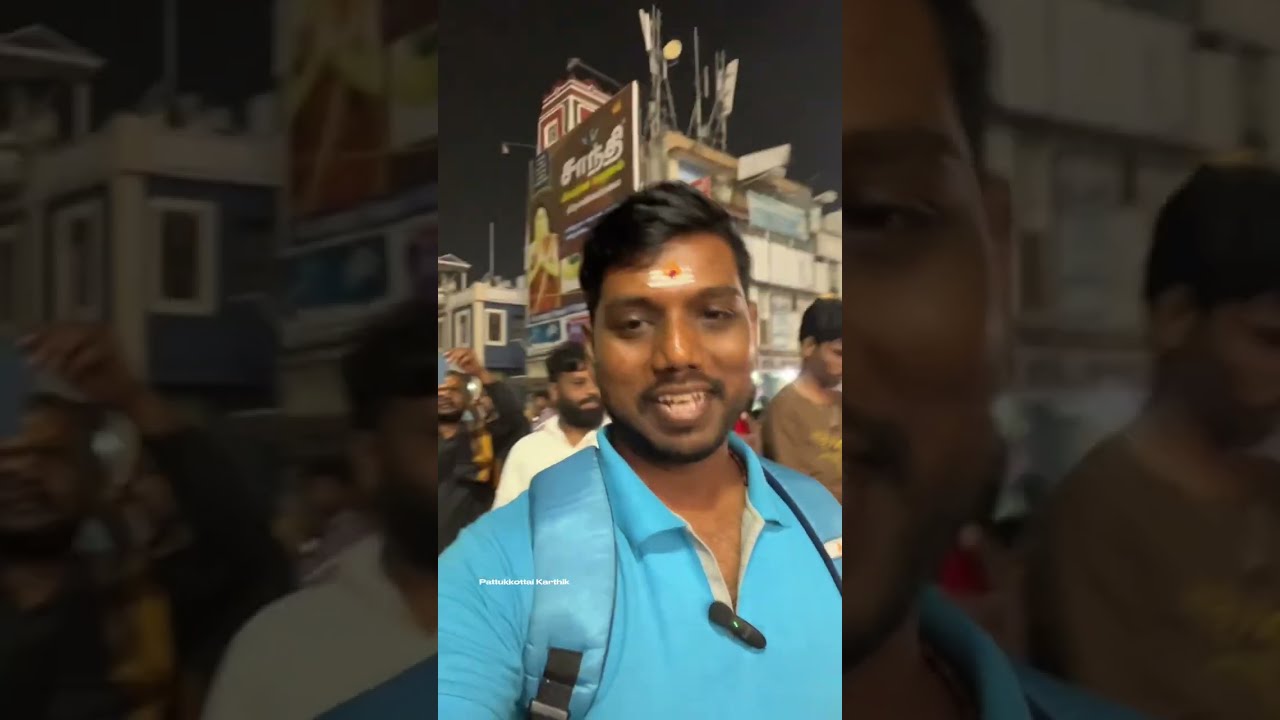 திருவண்ணாமலை கார்த்திகை தீபத் திருவிழா பரவசம் அடைந்த பக்தர்கள்🙏✨