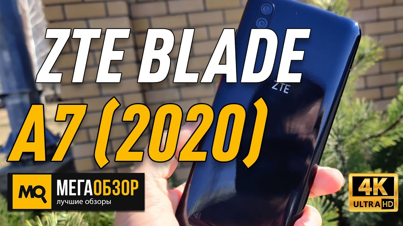 ZTE Blade A7 (2020) обзор смартфона
