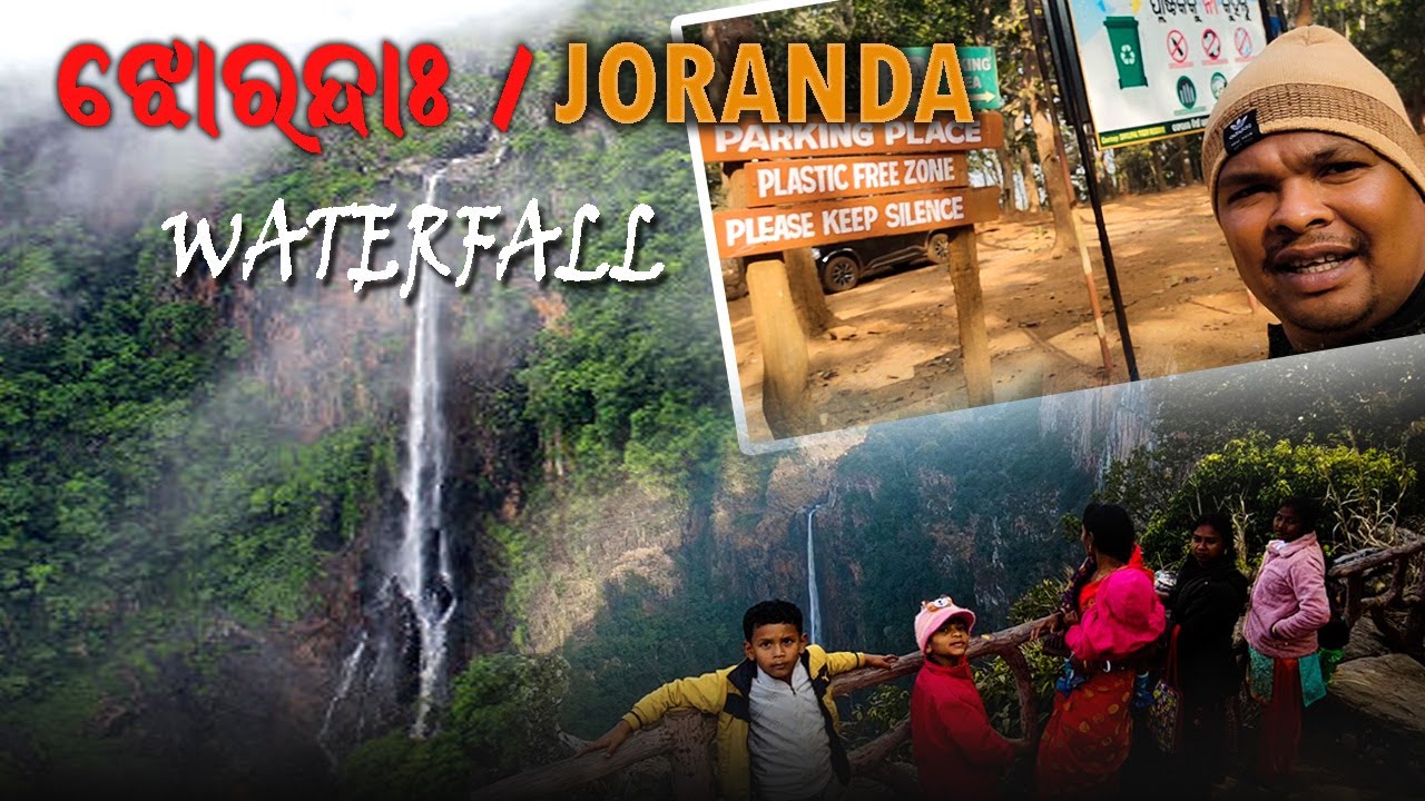 JORANDA WATERFALL // ଝୋରନ୍ଦା ଜଳପ୍ରପାତ // SIMILIPAL // ODISHA // MAYURBHANJ