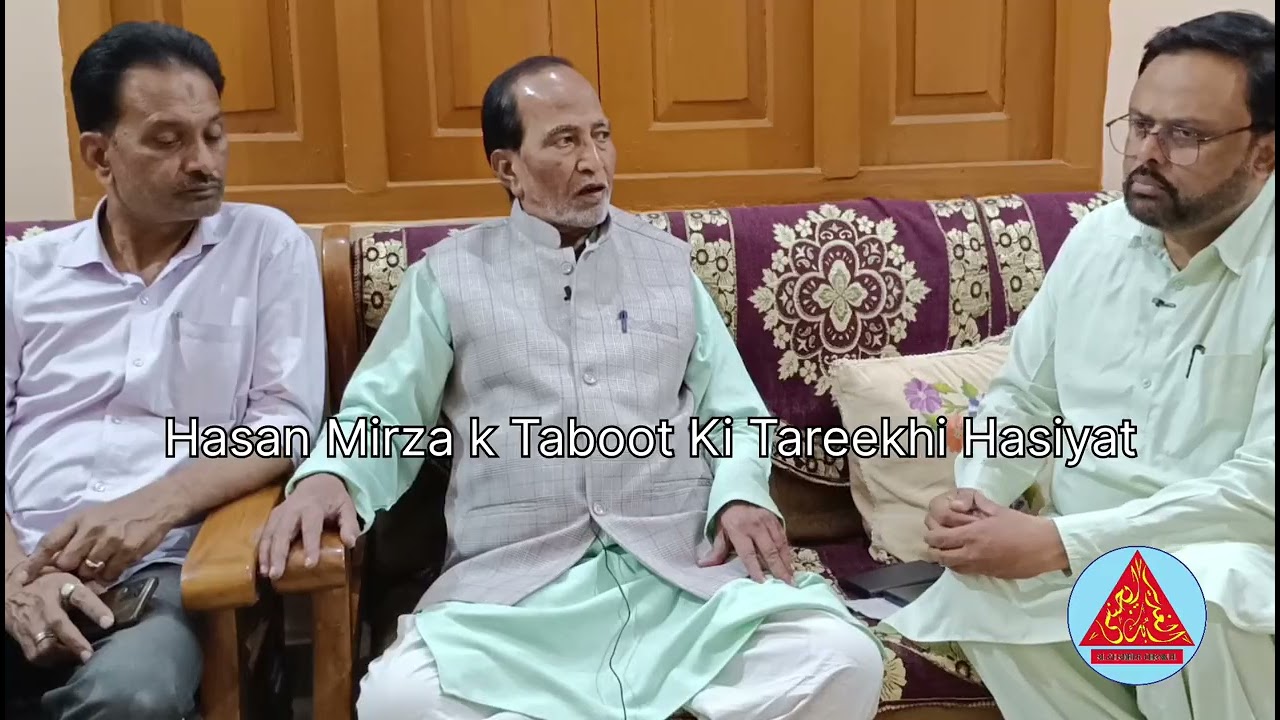 Hasan Mirza k Taboot ki Tareekhi Haisiyat