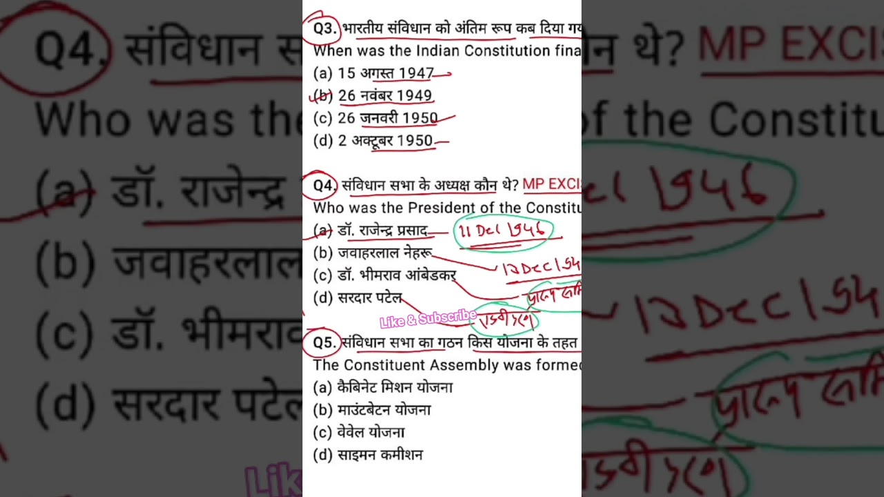 INDIAN CONSTITUTION ASSEMBLY ☘️ #shortsfeed #gk #mptetvarg3 #ssc #ntpc #exam