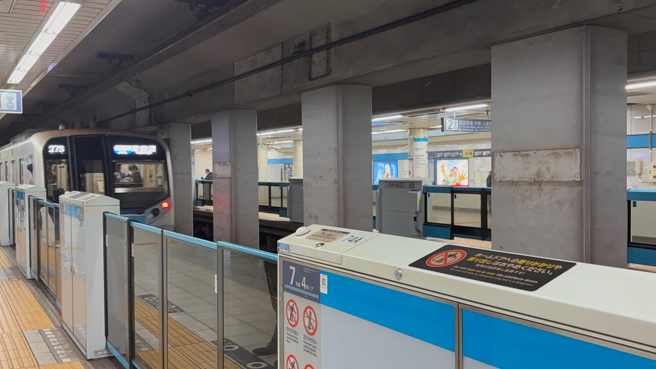 【2026ダイヤ改正前津田沼行き編】東京メトロ東西線05系33F各駅停車津田沼行き飯田橋駅発車