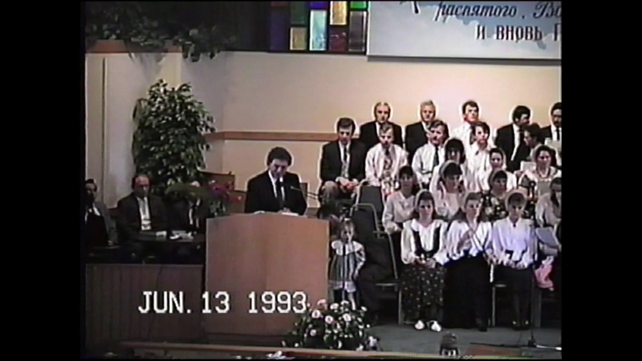 NLMC Jun 13 1993 Church Service