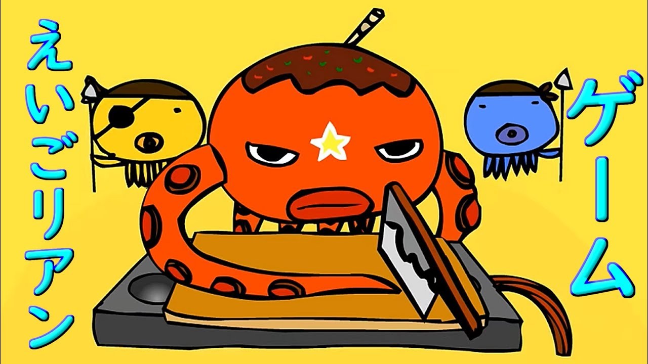 【ゆっくり実況】昔懐かしのえいごリアンのゲームが面白すぎる