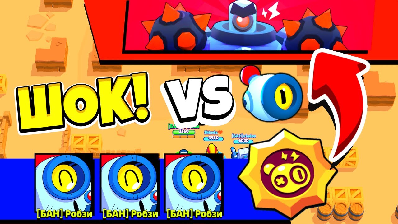 БОСС ПРОТИВ НАНИ С ПИПОМ! БОЙ С БОССОМ БЕЗУМЕ! BRAWL STARS