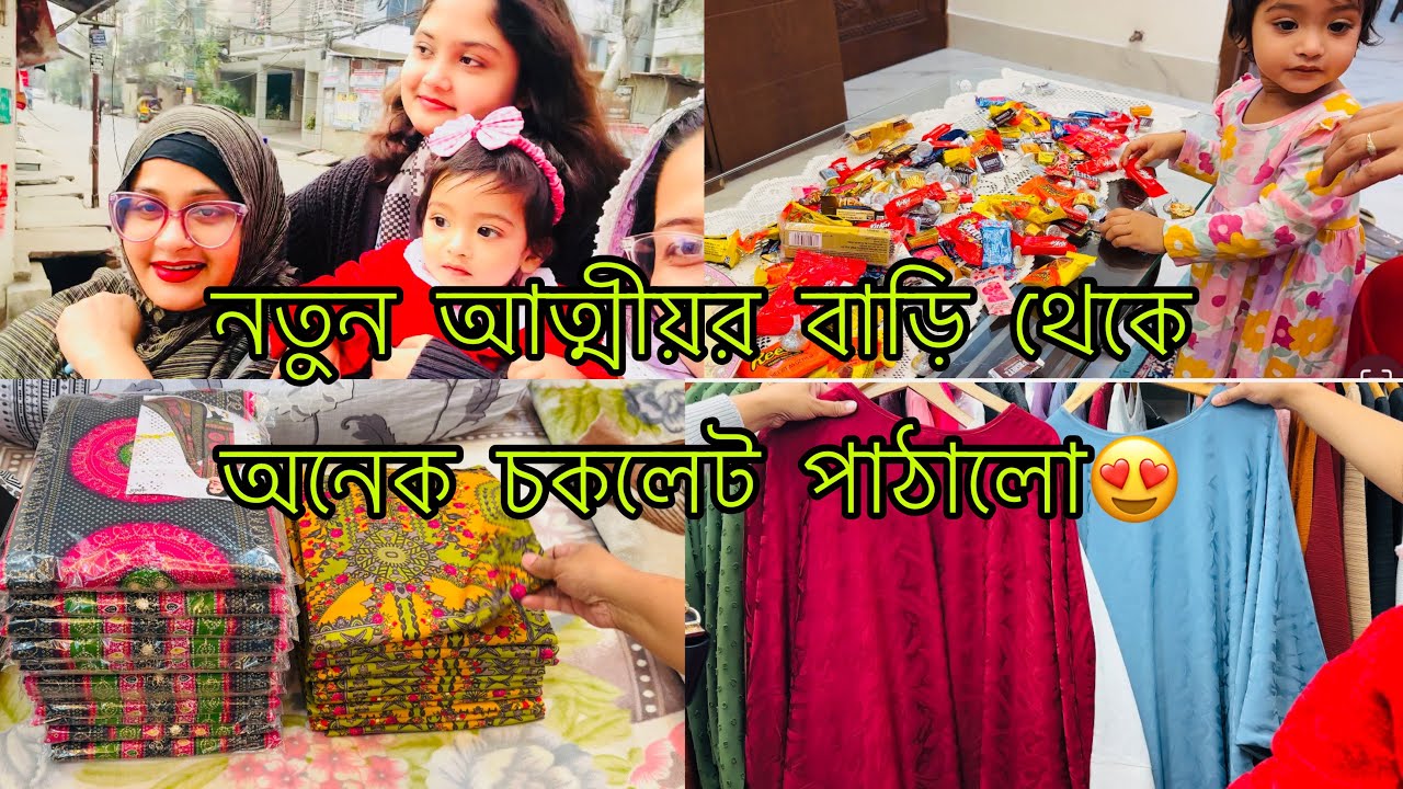 বোনকে ফাল্গুন স্পেশাল dress গিফট করলাম আপনাদের জন্য থাকছে দুইটা ফাল্গুন স্পেশাল ড্রেস🤗gift price