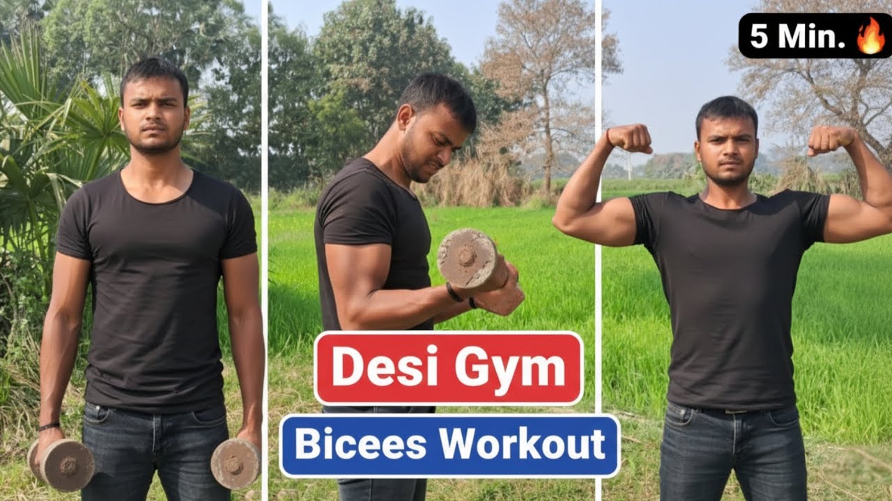 5 Min Desi Gym Biceps Workout 💪 | Ghar Par Biceps Kaise Banaye | No Gym Biceps Exercise
