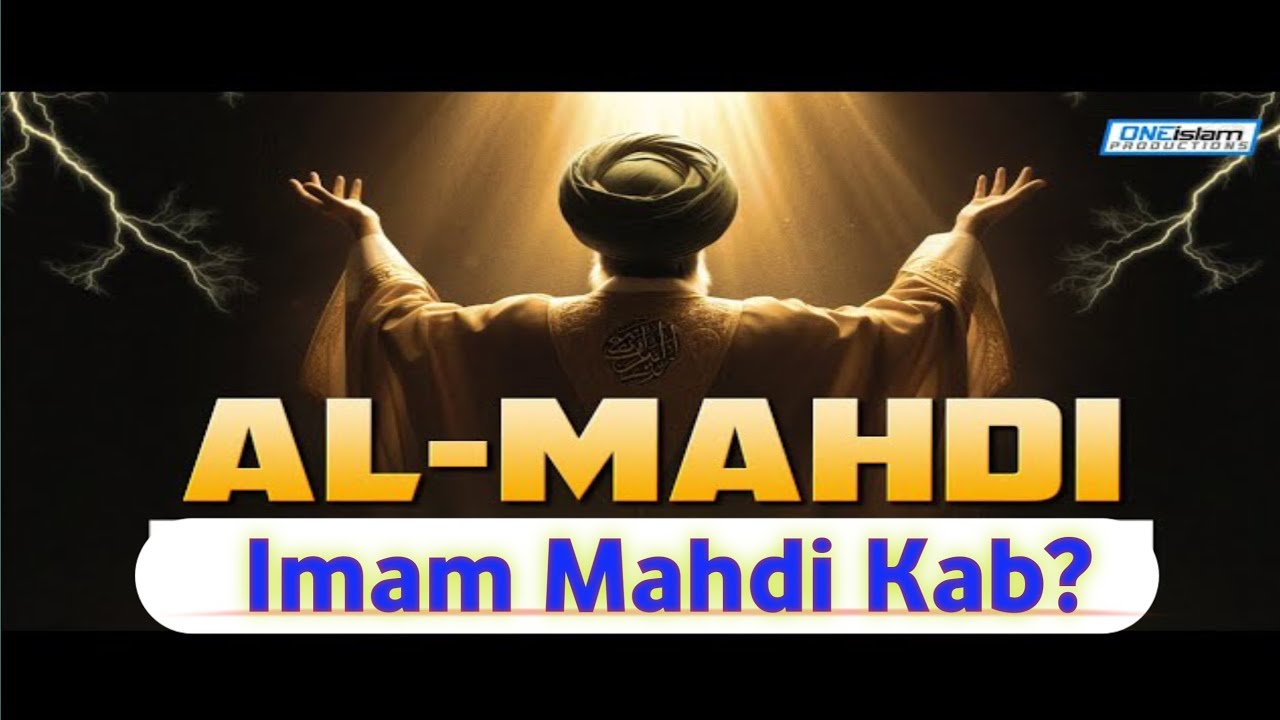 Imam Mahdi Ka Zahoor – Haqeeqat Ya Afwaah?