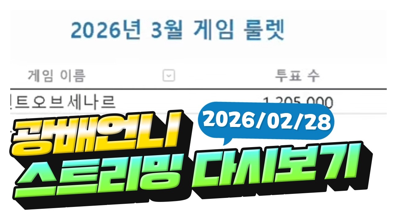 롤 소라카원챔 에메딱 솔큐