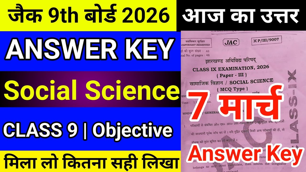 Answer Key Class 9 Social science Jac board 2026|Social science Answer Key Class 9|7 march 2026