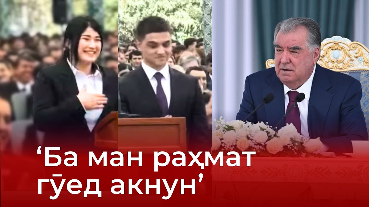 Бо насиҳати президент духтар шавҳар кард