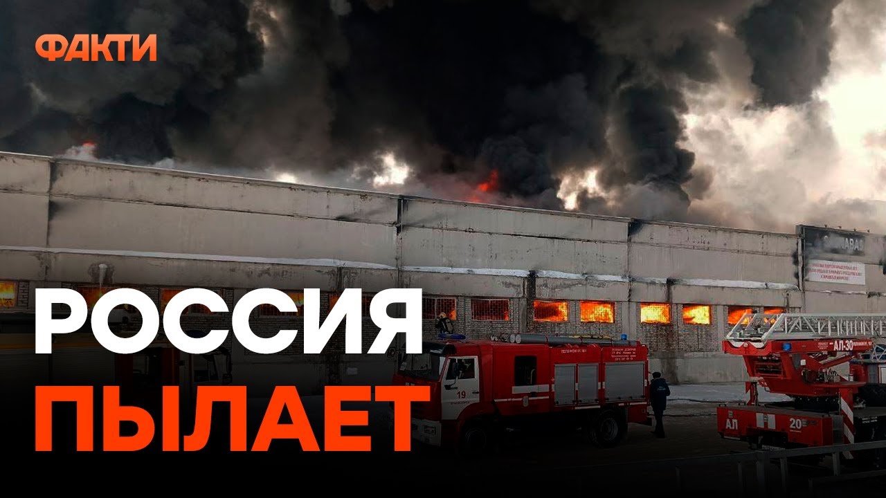 Полыхают СКЛАДЫ! Пожар в КРАСНОЯРСКЕ 22 февраля