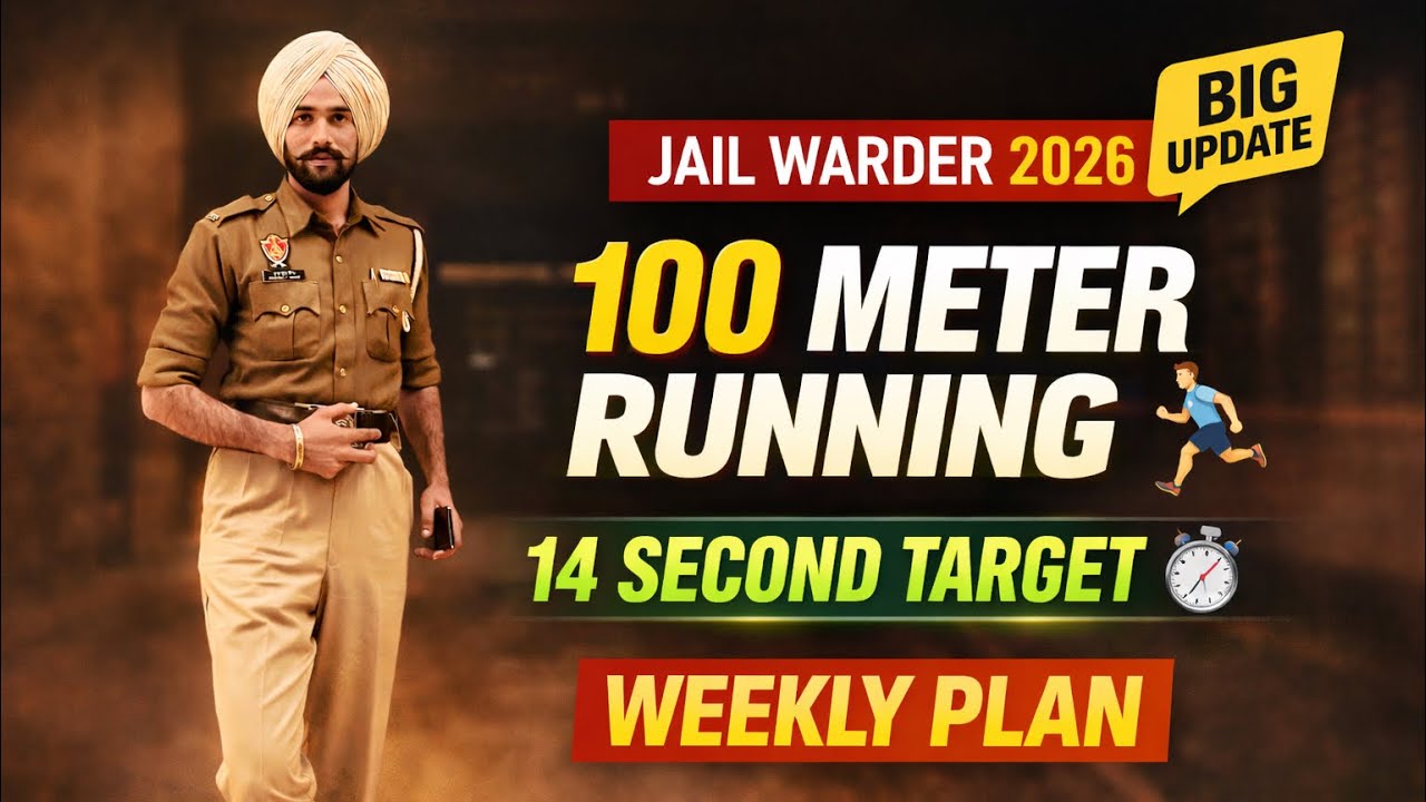 Jail Warder 2026 | 100 Meter Running Weekly Plan | 14 Second Target | Big Update 🔥
