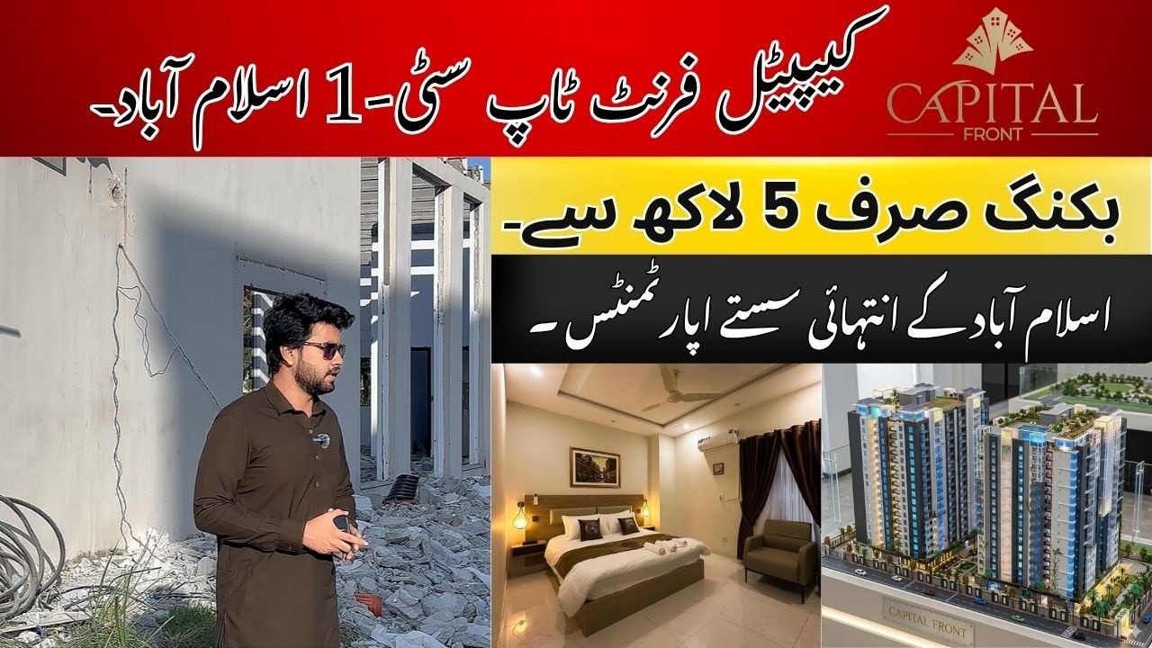 Capital Front Top City Cheapest Apartment In Islamabad Booking 5 lac