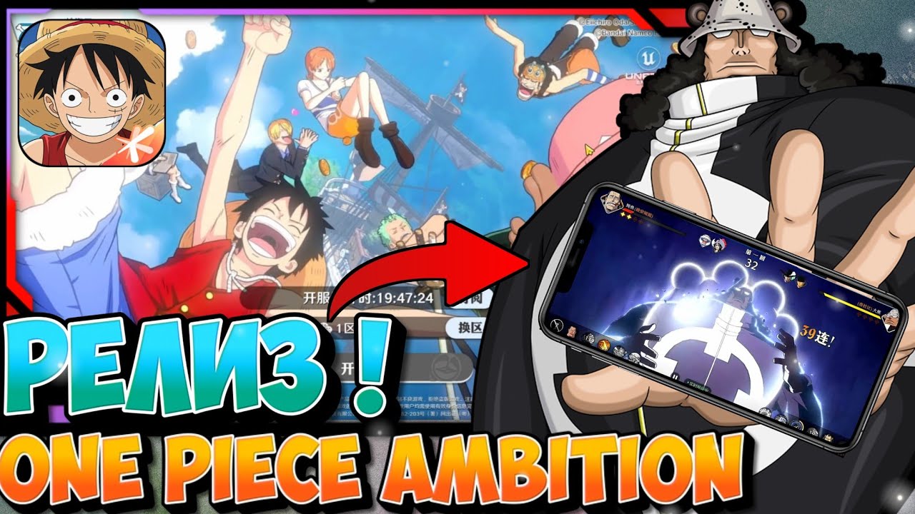 The best One Piece game on your phone! ONE PIECE AMBITION | [ANDROID iOS GAME 2024]