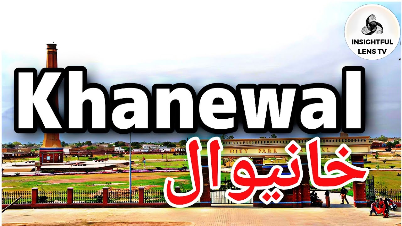 Khanewal City Punjab Pakistan | History | Explained in Urdu | InsightFulLensTv