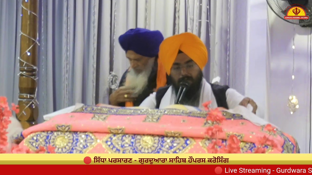Daily Live Diwan - Gurdwara Sahib Hoppers Crossing
