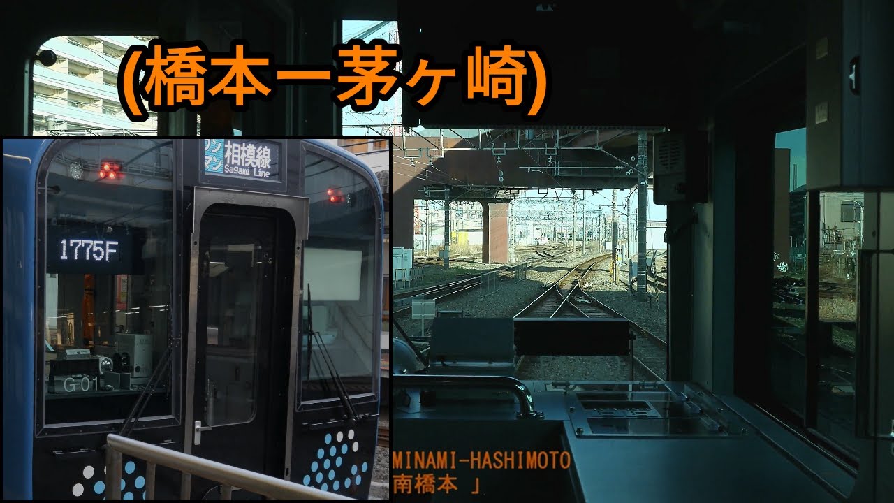 [新型]E131系「相模線」前面展望(橋本－茅ケ崎)全区間[字幕][4K]JR Sagami Line[Cab View]2022.03
