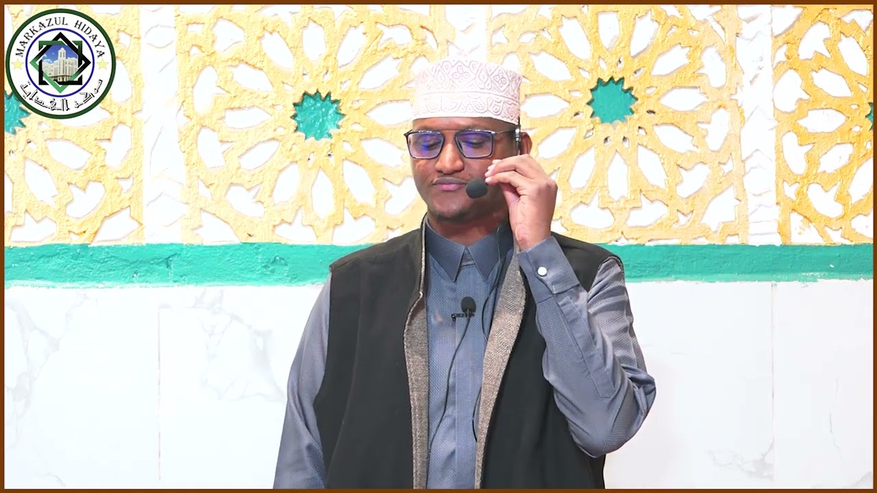 خطبة || الاخوة الايمانية || فضيلة الشيخ عبد الكريم العلمي