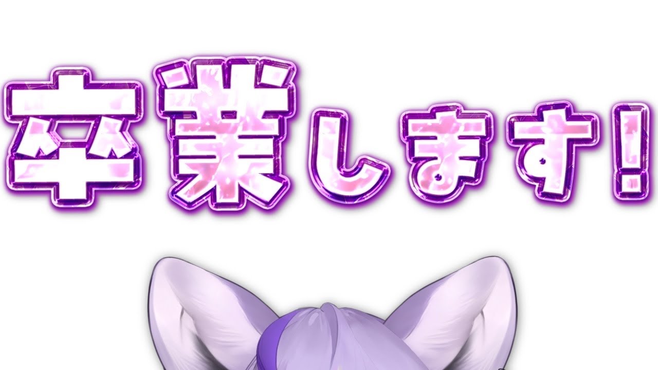 大切なお知らせ！！！！！！