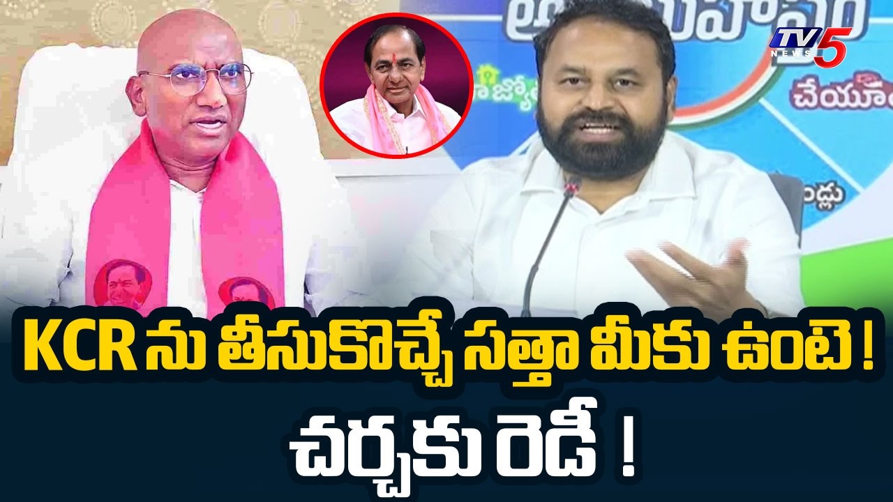 చర్చకు సిద్ధం..MLC Addanki Strong Counter To RS Praveen Kumar | KCR | TV5 News